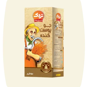 جو پوست کنده