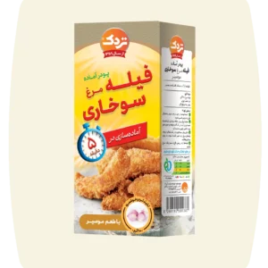 پودر فیله سوخاری موسیر