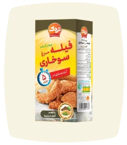 پودر فیله سوخاری کنجد و زیره