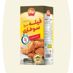 پودر فیله سوخاری کنجد و زیره