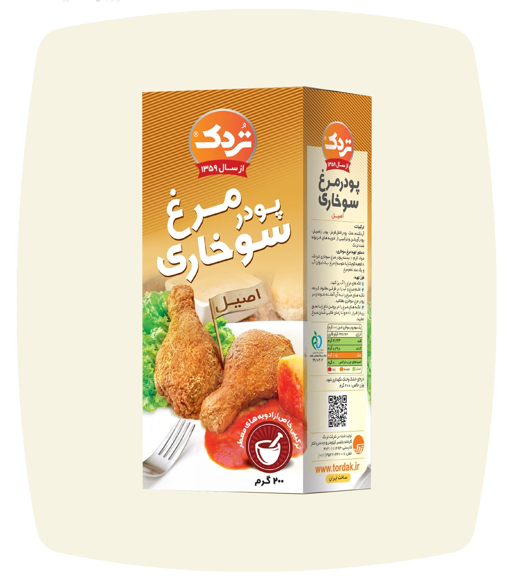 پودر مرغ سوخاری اصیل