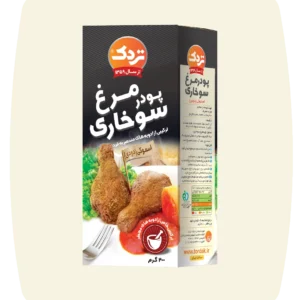 پودر مرغ سوخاری اسموکی (دودی)