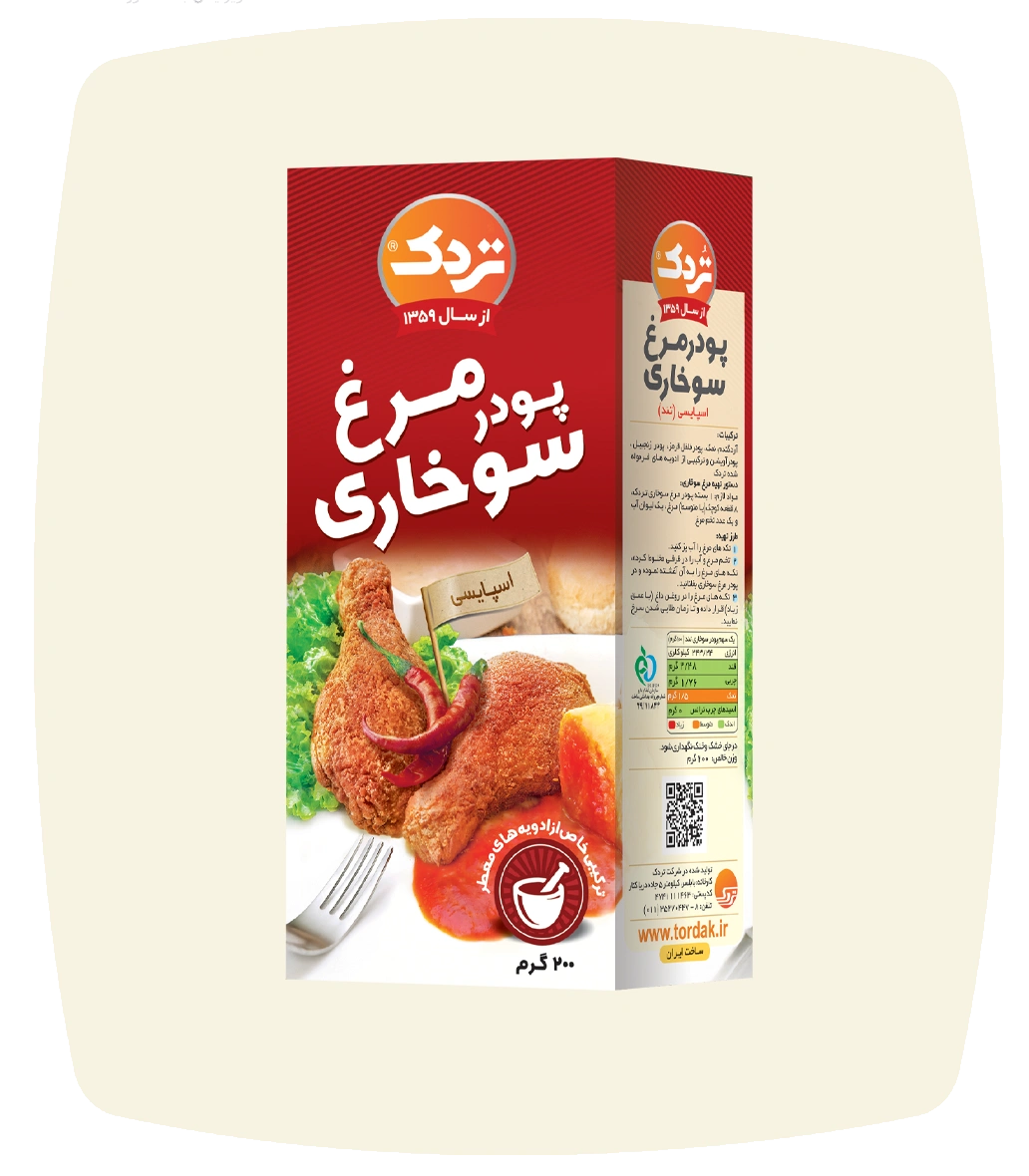 پودر مرغ سوخاری اسپایسی (تند)