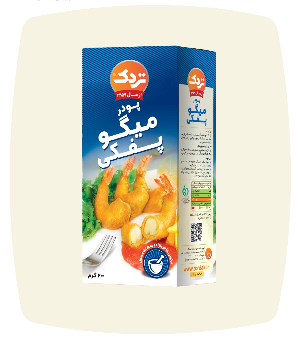 پودر میگو سوخاری